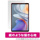 ALLDOCUBE iPlay 70 mini Ultra 保護 フィルム OverLay Paper for オールドキューブ タブレット 書き味向上 紙のような描き心地|その他 タブレット|タブレ