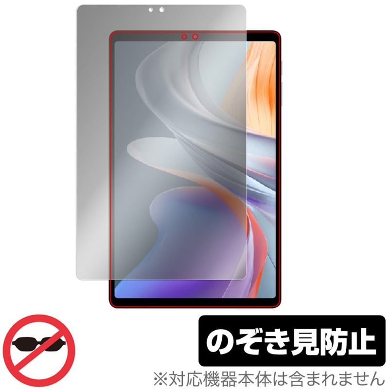 ALLDOCUBE iPlay 70 mini Ultra �ݸ� �ե���� OverLay Secret for ������ɥ��塼�� ���֥�å� �ץ饤�Х����ե��륿�� �������ɻ�