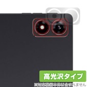 ALLDOCUBE iPlay 70 mini Ultra リアカメラ用 保護フィルム OverLay Brilliant for オールドキューブ タブレット 指紋防止 高光沢|その他 タブレット|