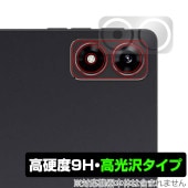 ALLDOCUBE iPlay 70 mini Ultra リアカメラ用 保護フィルム OverLay 9H Brilliant for オールドキューブ タブレット 高硬度 透明 高光沢|その他 タ