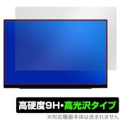 EHOMEWEI 16インチ 2.5K モバイルモニター SP-160TW 保護 フィルム OverLay 9H Brilliant for タブレット 9H 高硬度 透明 高光沢|その他 タブレット