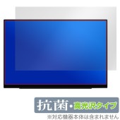 EHOMEWEI 16インチ 2.5K モバイルモニター SP-160TW 保護 フィルム OverLay 抗菌 Brilliant for タブレット 抗菌 抗ウイルス 高光沢|その他 タブレット|