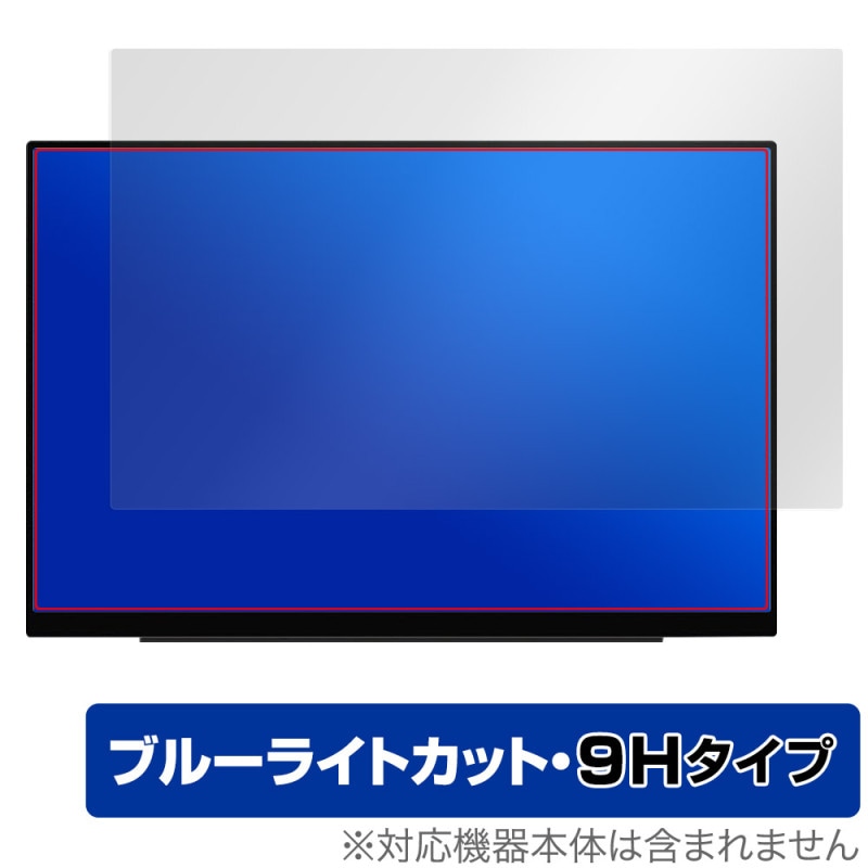 EHOMEWEI 16����� 2.5K ��Х����˥��� SP-160TW �ݸ� �ե���� OverLay Eye Protector 9H for ���֥�å� ����� �֥롼�饤�ȥ��å�