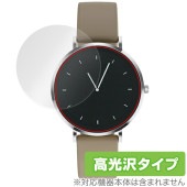 MONOMAM ROTONDO スマートウォッチ SW-T8M リニューアル後 36.3mm 保護 フィルム OverLay Brilliant 指紋がつきにくい 指紋防止 高光沢|スマートウォッチ|
