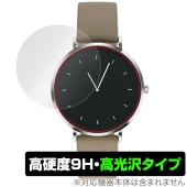 MONOMAM ROTONDO スマートウォッチ SW-T8M リニューアル後 36.3mm 保護 フィルム OverLay 9H Brilliant for 時計 9H 高硬度 透明 高光沢|スマー