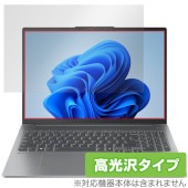 Lenovo IdeaPad Pro 5i Gen 9 16型 保護 フィルム OverLay Brilliant for レノボ ノートパソコン 指紋がつきにくい 指紋防止 高光沢|Windows|