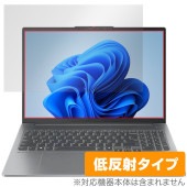 Lenovo IdeaPad Pro 5i Gen 9 16型 保護 フィルム OverLay Plus for レノボ ノートパソコン アンチグレア 反射防止 非光沢 指紋防止|Windows|PC