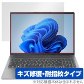 Lenovo IdeaPad Pro 5i Gen 9 16型 保護 フィルム OverLay Magic for レノボ ノートパソコン 傷修復 耐指紋 指紋防止 コーティング|Windows|PC
