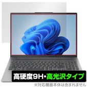 Lenovo IdeaPad Pro 5i Gen 9 16型 保護 フィルム OverLay 9H Brilliant for レノボ ノートパソコン 9H 高硬度 透明 高光沢|Windows|P