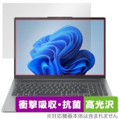 Lenovo IdeaPad Pro 5i Gen 9 16型 保護 フィルム OverLay Absorber 高光沢 for レノボ ノートパソコン 衝撃吸収 ハードコート 抗菌|Windows|