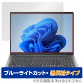 Lenovo IdeaPad Pro 5i Gen 9 16型 保護 フィルム OverLay Eye Protector 低反射 for レノボ ノートパソコン ブルーライトカット 反射防止|Win
