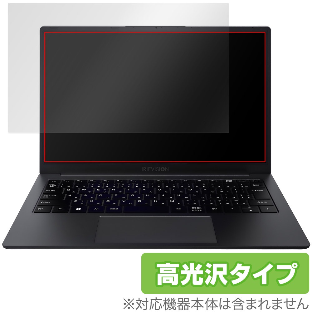 IRIEVISION 14.1インチ 軽量ノートPC FFF-PC14B1BK 保護フィルム