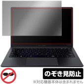 IRIEVISION 14.1インチ 軽量ノートPC FFF-PC14B1BK 保護フィルム OverLay Secret for ノートパソコン プライバシーフィルター 覗き見防止|Windows|