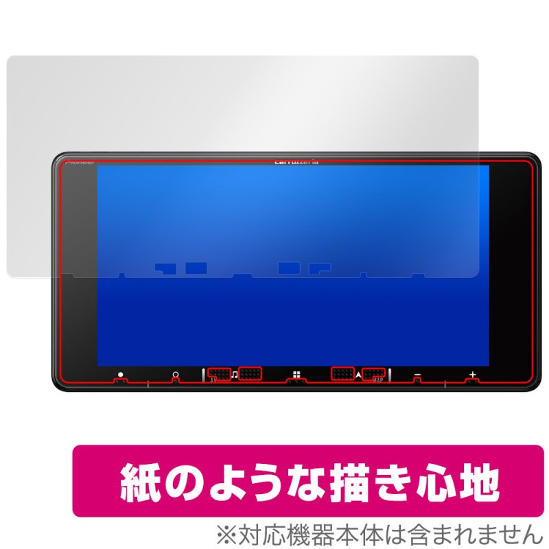 carrozzeria ڥʥ AVIC-RW721 RW521 RW121 RW720 RW520 RW120 ݸե OverLay Paper for åĥꥢ ̣ 