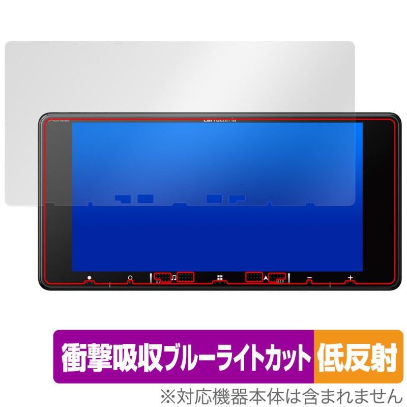 carrozzeria ڥʥ AVIC-RW721 RW521 RW121 RW720 RW520 RW120 ݸե OverLay Absorber ȿ for åĥꥢ ׷ۼ 