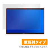 ASUS ROG Flow Z13 (2025) GZ302 保護 フィルム OverLay Plus for エイスース 液晶保護 アンチグレア 反射防止 非光沢 指紋防止|Windows|PC・M