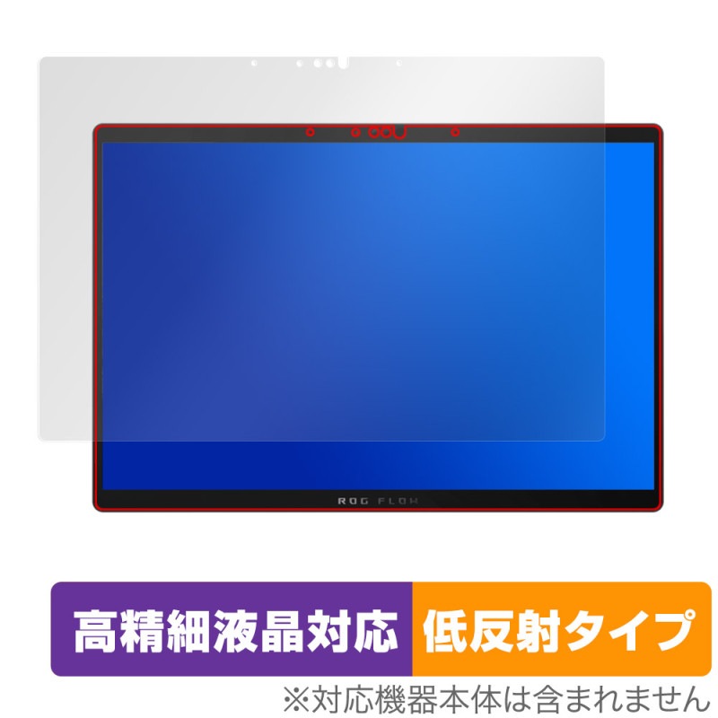 ASUS ROG Flow Z13 (2025) GZ302 �ݸ� �ե���� OverLay Plus Lite for ���������� �����ٱվ��б� ��������쥢 ȿ���ɻ� �����ɻ�