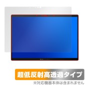 ASUS ROG Flow Z13 (2025) GZ302 保護 フィルム OverLay Plus Premium for エイスース 液晶保護 アンチグレア 反射防止 高透過 指紋防止|Wind