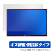 ASUS ROG Flow Z13 (2025) GZ302 保護 フィルム OverLay Magic for エイスース 液晶保護 傷修復 耐指紋 指紋防止 コーティング|Windows|PC・M