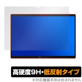 ASUS ROG Flow Z13 (2025) GZ302 保護 フィルム OverLay 9H Plus for エイスース 9H 高硬度 アンチグレア 反射防止|Windows|PC・Mac