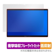 ASUS ROG Flow Z13 (2025) GZ302 保護 フィルム OverLay Absorber 低反射 for エイスース 衝撃吸収 反射防止 ブルーライトカット 抗菌|Windows