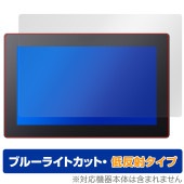 Xencelabs Pen Display 16 保護 フィルム OverLay Eye Protector 低反射 for ペンディスプレイ 液晶保護 ブルーライトカット 反射防止|その他 タブレッ