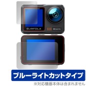 Surfola ��������󥫥�� SF630 �ݸ� �ե���� OverLay Eye Protector for ��������󥫥� �վ��ݸ� �ܤ�ͥ���� �֥롼�饤�ȥ��å�