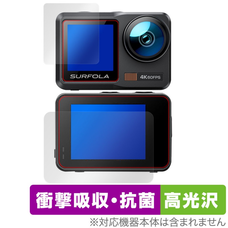 Surfola ��������󥫥�� SF630 �ݸ� �ե���� OverLay Absorber ����� for ��������󥫥� �׷�ۼ� ����� �ϡ��ɥ����� ����