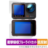 Surfola ��������󥫥�� SF630 �ݸ� �ե���� OverLay Absorber ��ȿ�� for ��������󥫥� �׷�ۼ� ȿ���ɻ� �֥롼�饤�ȥ��å� ����