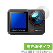 Surfola ��������󥫥�� SF630 ��������� �ݸ� �ե���� OverLay Brilliant for ��������󥫥� ���椬�Ĥ��ˤ��� �����ɻ� �����