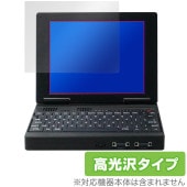 MSXBOOK 保護 フィルム OverLay Brilliant for エムエスエックスブック 液晶保護 指紋がつきにくい 指紋防止 高光沢|Windows|PC・Mac