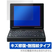 MSXBOOK 保護 フィルム OverLay Magic for エムエスエックスブック 液晶保護 傷修復 耐指紋 指紋防止 コーティング|Windows|PC・Mac