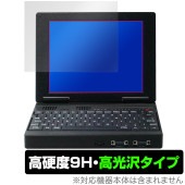 MSXBOOK 保護 フィルム OverLay 9H Brilliant for エムエスエックスブック 9H 高硬度 透明 高光沢|Windows|PC・Mac