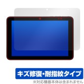 DIGNO Tab2 5G KC-T306 KYT35 A404KC 保護フィルム OverLay Magic for 京セラ 法人向けタブレット 傷修復 耐指紋 指紋防止 コーティング|その他 タブ