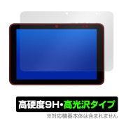 DIGNO Tab2 5G KC-T306 KYT35 A404KC 保護フィルム OverLay 9H Brilliant for 京セラ 法人向けタブレット 9H 高硬度 透明 高光沢|その他 タ
