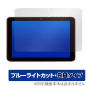 DIGNO Tab2 5G KC-T306 KYT35 A404KC 保護フィルム OverLay Eye Protector 9H for 京セラ 法人向けタブレット 高硬度 ブルーライトカット|そ