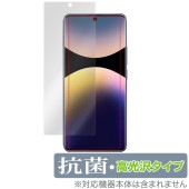 Xiaomi Redmi Note 14 Pro 5G 保護 フィルム OverLay 抗菌 Brilliant for レドミ ノート 14 プロ Hydro Ag+ 抗菌 抗ウイルス 高光沢|海外
