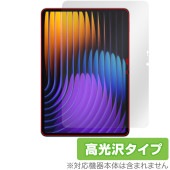 Xiaomi Pad 7 Pro / Xiaomi Pad 7 11.2インチ 保護フィルム OverLay Brilliant for シャオミー タブレット 指紋防止 高光沢|その他 タブレット|