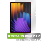 Xiaomi Pad 7 Pro / Xiaomi Pad 7 11.2インチ 保護フィルム OverLay Brilliant Premium for シャオミー タブレット 高光沢 AR 反射低減