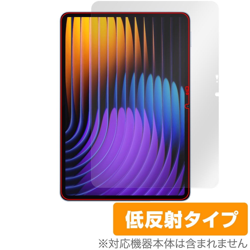 Xiaomi Pad 7 Pro / Xiaomi Pad 7 11.2インチ 保護フィルム OverLay