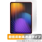 Xiaomi Pad 7 Pro / Xiaomi Pad 7 11.2インチ 保護フィルム OverLay Plus Premium for シャオミー タブレット アンチグレア 高透過|その他 タ