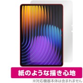 Xiaomi Pad 7 Pro / Xiaomi Pad 7 11.2インチ 保護フィルム OverLay Paper for シャオミー タブレット 書き味向上 紙のような描き心地|その他 タブレ