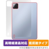 Xiaomi Pad 7 Pro Xiaomi Pad 7 11.2インチ 背面 保護フィルム OverLay Plus Lite for シャオミー タブレット さらさら手触り 低反射素材|その他 