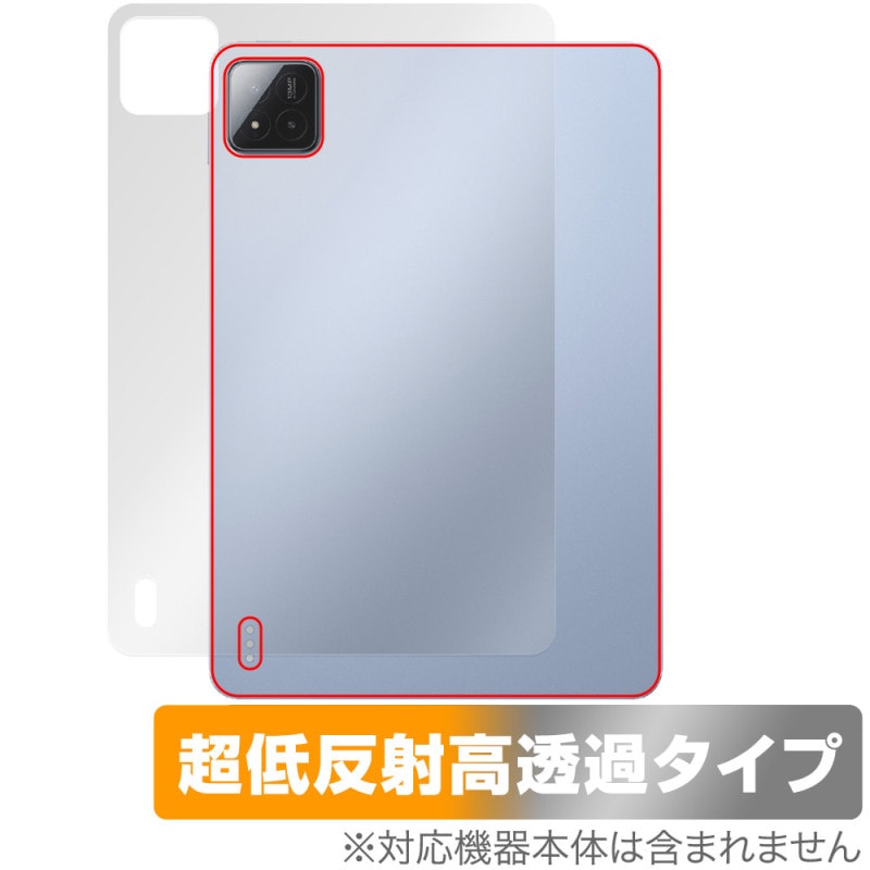 Xiaomi Pad 7 Pro Xiaomi Pad 7 11.2インチ 背面 保護フィルム OverLay