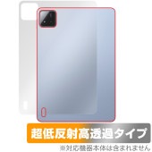 Xiaomi Pad 7 Pro Xiaomi Pad 7 11.2インチ 背面 保護フィルム OverLay Plus Premium for シャオミー タブレット さらさら手触り 低反射|その他