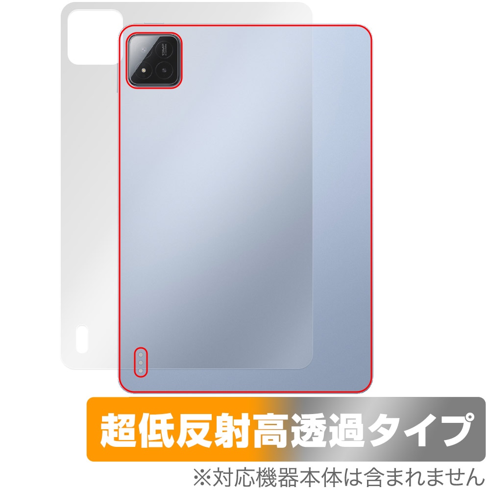 Xiaomi Pad 7 Pro Xiaomi Pad 7 11.2インチ 背面 保護フィルム OverLay