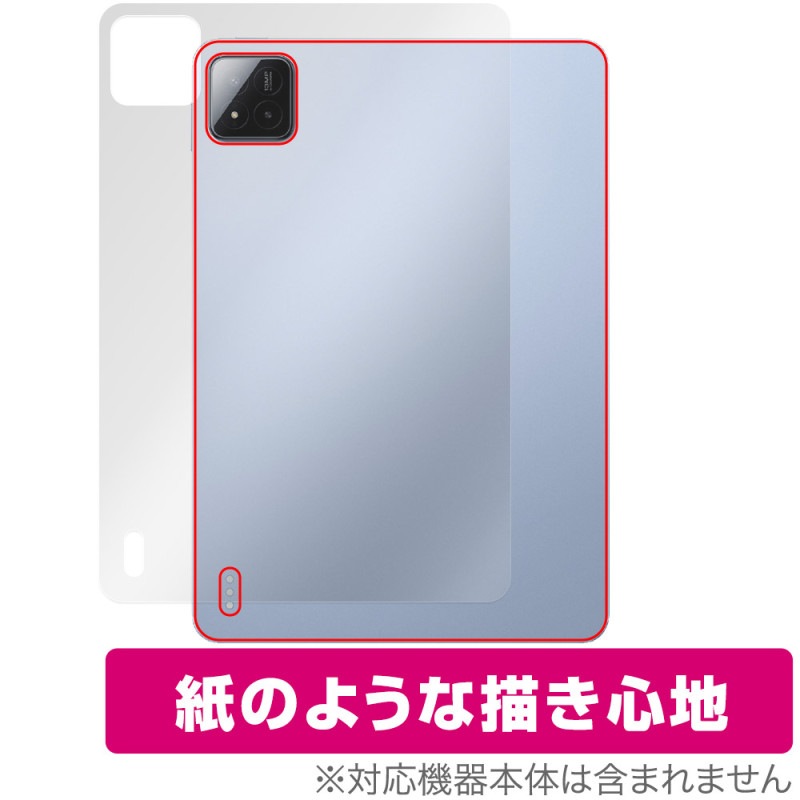 Xiaomi Pad 7 グレー　8GB+128GB フィルム貼り付け済み Xiaomi Pad 7 グレー 8GB+128GB フィルム貼り付け済み Xiaomi Xiaomi