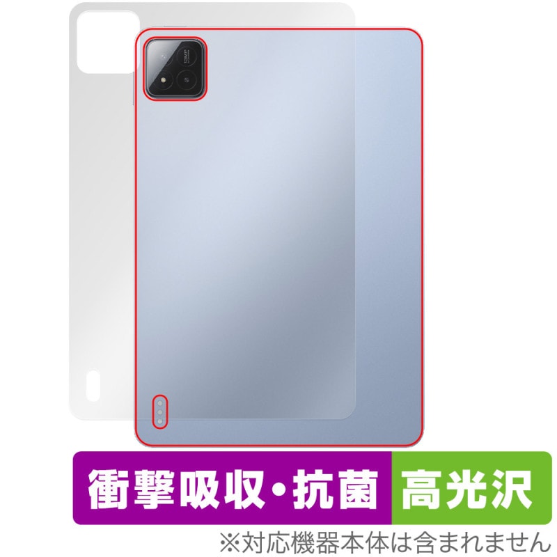 Xiaomi Pad 7 8G+128G グレー 11.2インチ 保護フィルム付 Amazon.co.jp: Xiaomi Pad 7 11.2インチ 向けケース 背面ケース