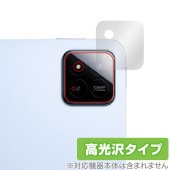 Xiaomi Pad 7 Pro Xiaomi Pad 7 11.2インチ リアカメラ用 保護フィルム OverLay Brilliant for シャオミー タブレット 指紋防止 高光沢|その他 タ