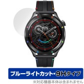 Xiaomi Watch S4 保護フィルム OverLay Eye Protector 9H for シャオミ スマートウォッチ エス 液晶保護 9H 高硬度 ブルーライトカット|スマートウォッチ|